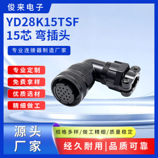 ���� YD28K15TSF 15 о�����^ �������Դ�^�S�� ���I�B�������I