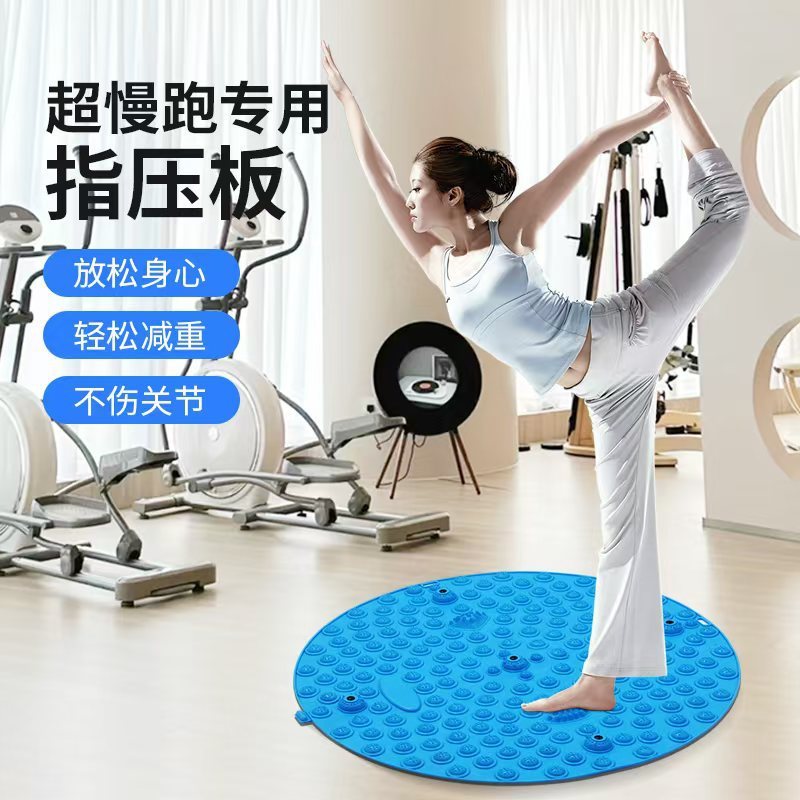 指圧ボードの大量卸売、柔らかいゴム、拡大および厚みのあるフットマッサージ、経絡の浚渫、超ジョギングマッサージフットパッド|undefined