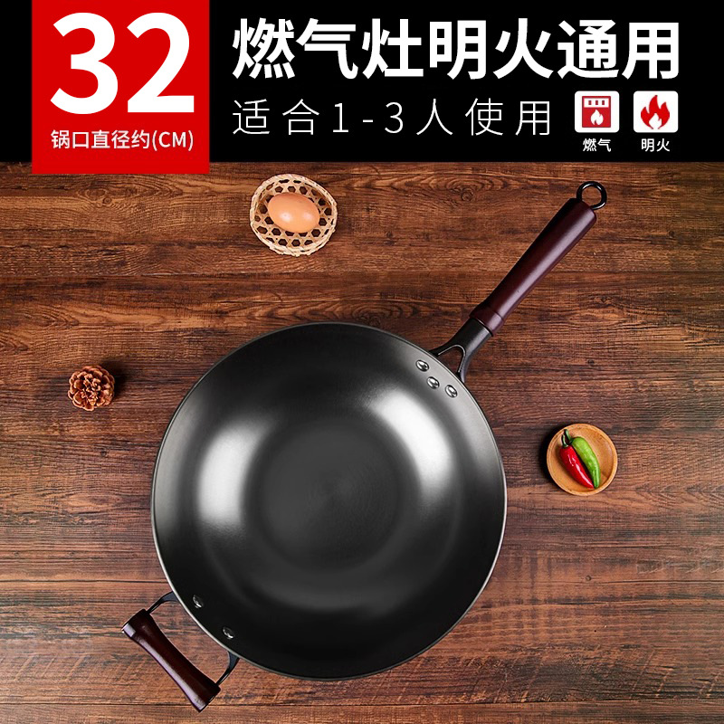 [주철] 귀가 있는 32cm 평평한 바닥