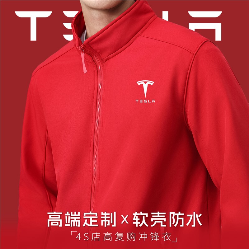 Tesla Softshell Jacket Custom Workwear with Logo Printing for Team 4S Store Employees Waterproof Jacket Tesla Softshell Jacket Custom Workwear with Logo Printing for Team 4S Store Employees Waterproof Jacket