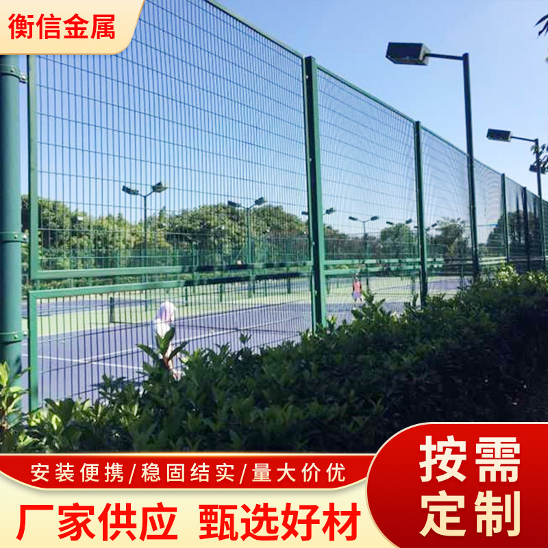 球场围网包塑铁线2-6m高浸塑围网 体育场操场运动场围栏网批发