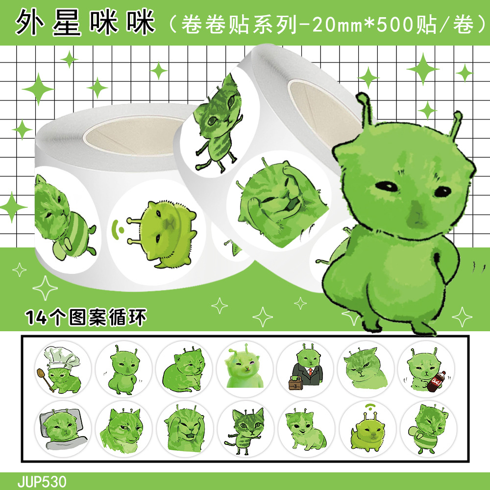 Jup530 alien mimi-14 loops-round-500 stickers-