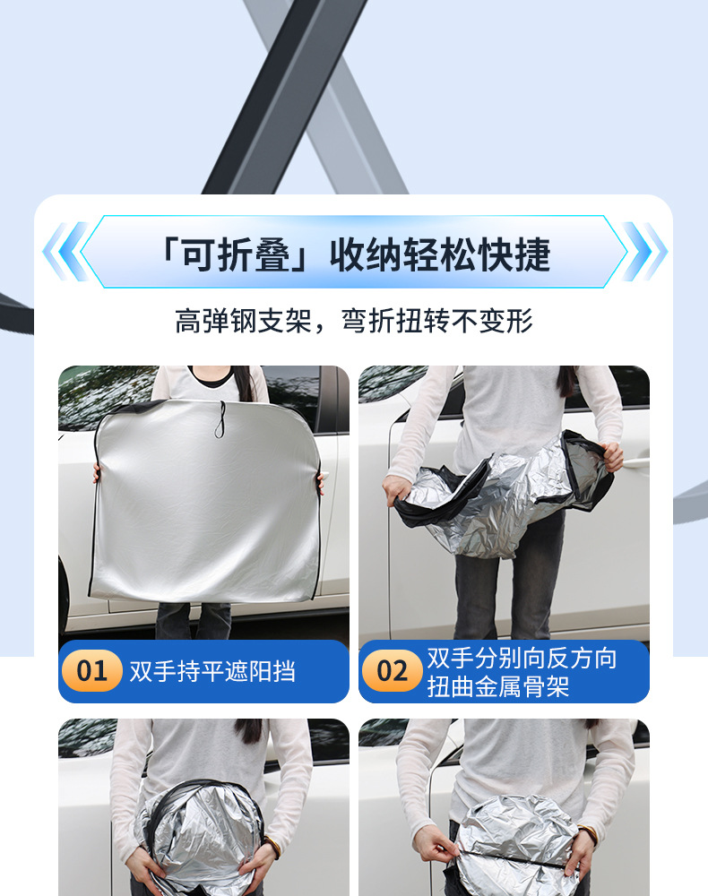 Mercedes-Benz Sunshade New C/E/A/S-Class Glc/Glb/Eqc Car Front Sunshade Umbrella Sun Protection and Heat Insulation Sunshade Curtain
