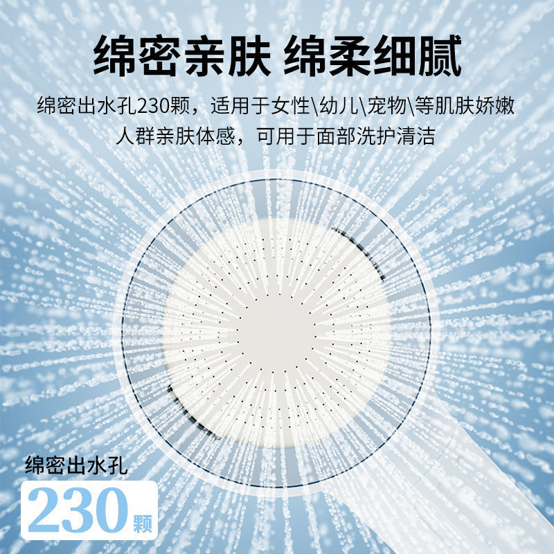 抖音同款反冲洗儿童花洒防水垢绵密水增压宠物按摩脉冲亲肤沐浴喷|undefined