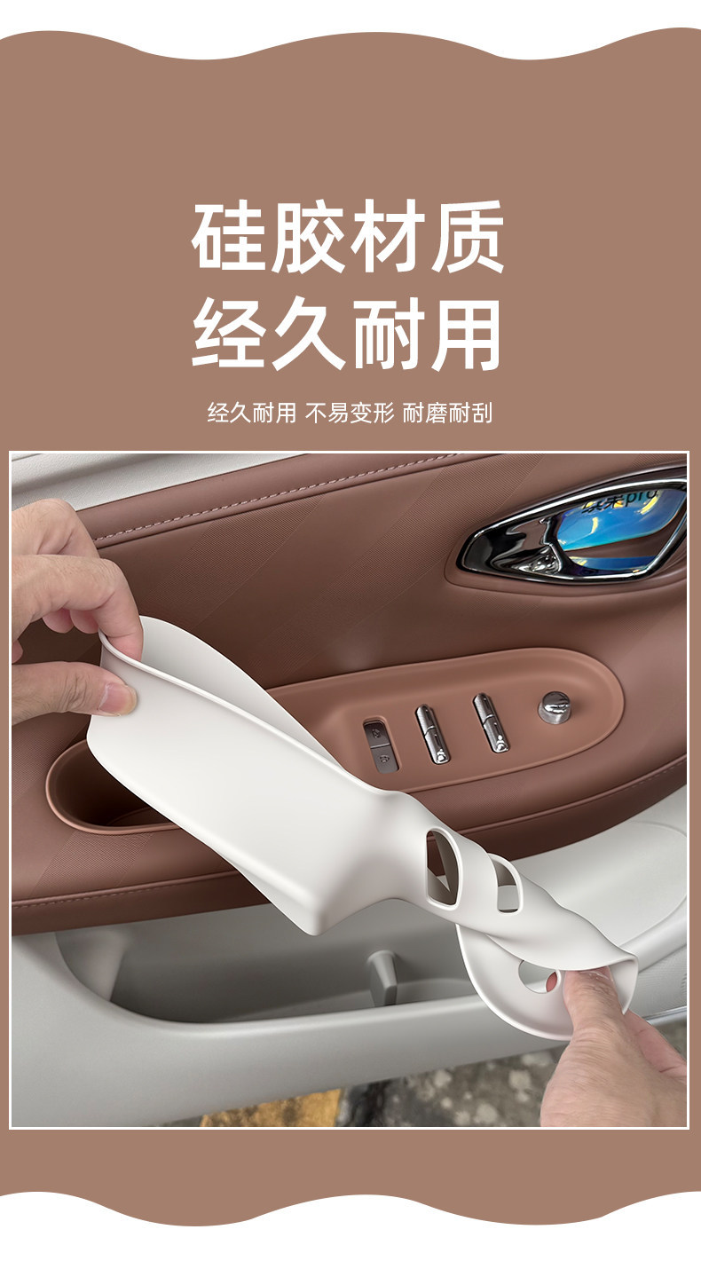 Suitable for 26 models of Wuling Bingo Pro, glass switch panel silicone mat, door armrest pad, interior accessories