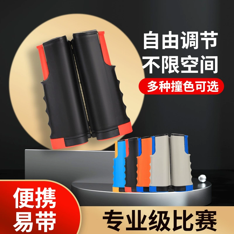 Сетка для настольного тенниса, утолщенная портативная утолщенная сетка для настольного тенниса, сетчатая сетка для мячей, бесплатная телескопическая сетка для улицы