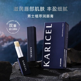 女士香水;男士香水;面霜