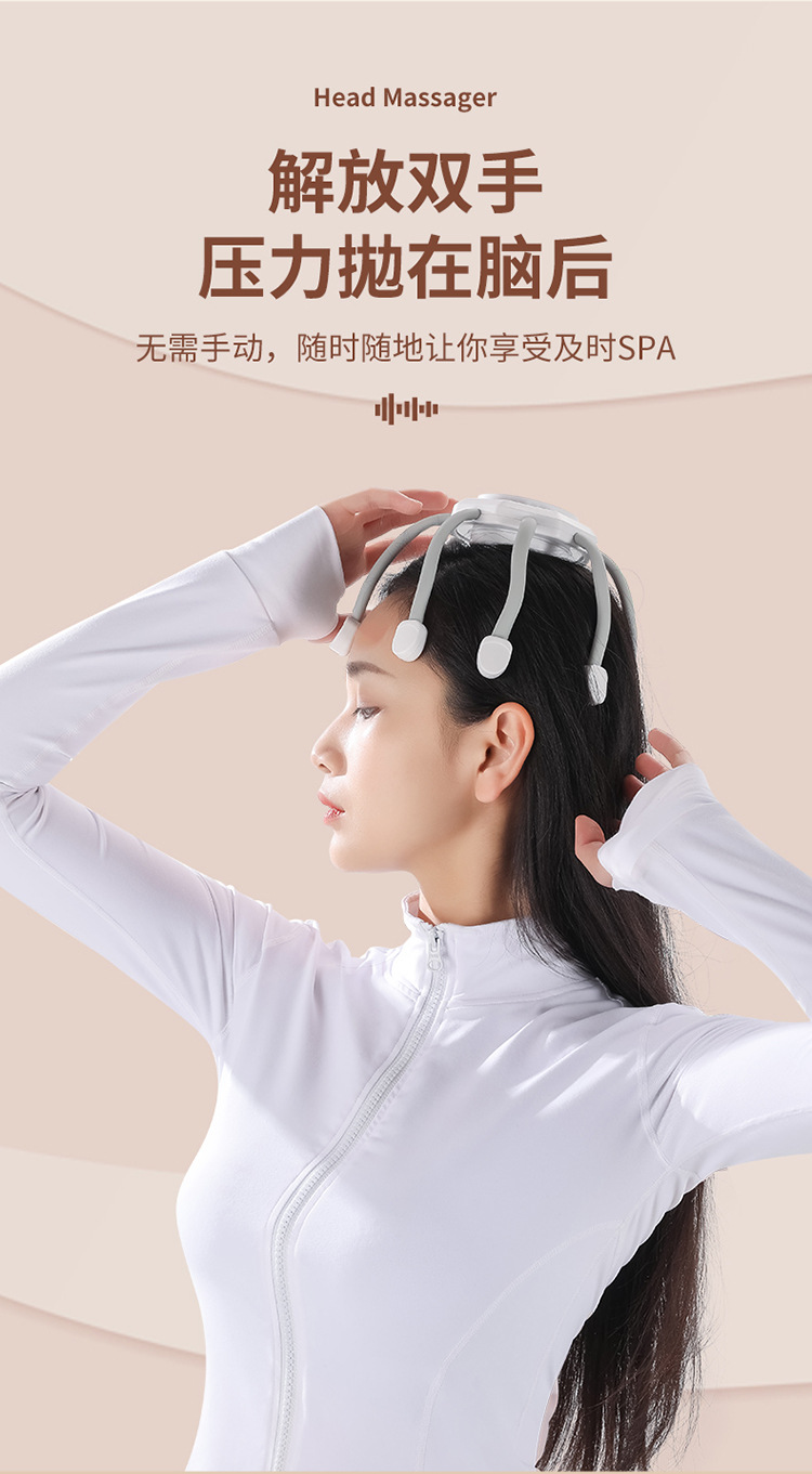 头部-按摩器-拷贝_14