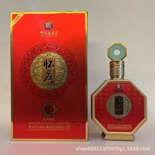 ��ׯ��53���u���Ͱ׾��������l450ml*6ƿ��ׯ������ԭ�t���Z��