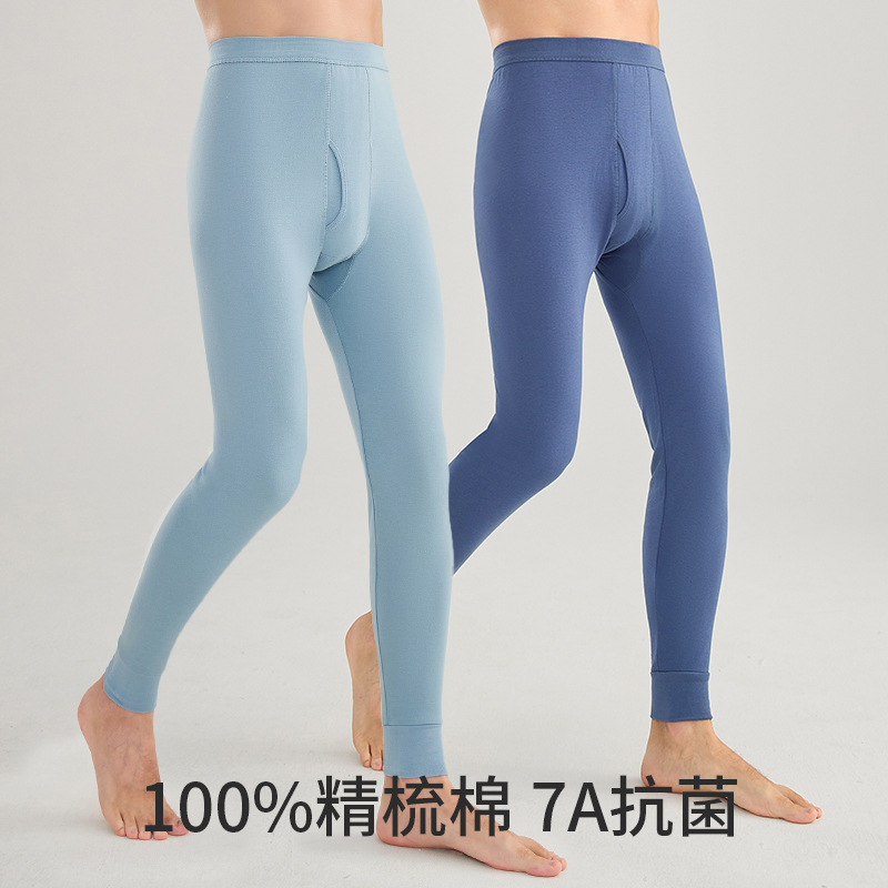 Men's Cotton Thermal Pants for Autumn and Winter, Pure Cotton Inner Wear, Close-Fitting Underpants, 2025 New Thin Style for Young People, Warm Base Layer Pants
