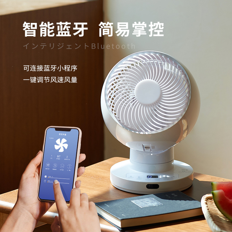 Japan's Jianai Desktop Air Circulation Fan Household 360-degree Shaking Head Electric Fan Mute Voice F23F1B