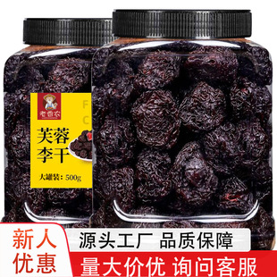 ԭζ���w��ܽ�����500g���b���l�t�Ĵ����Ӹɹ����T�����خa����