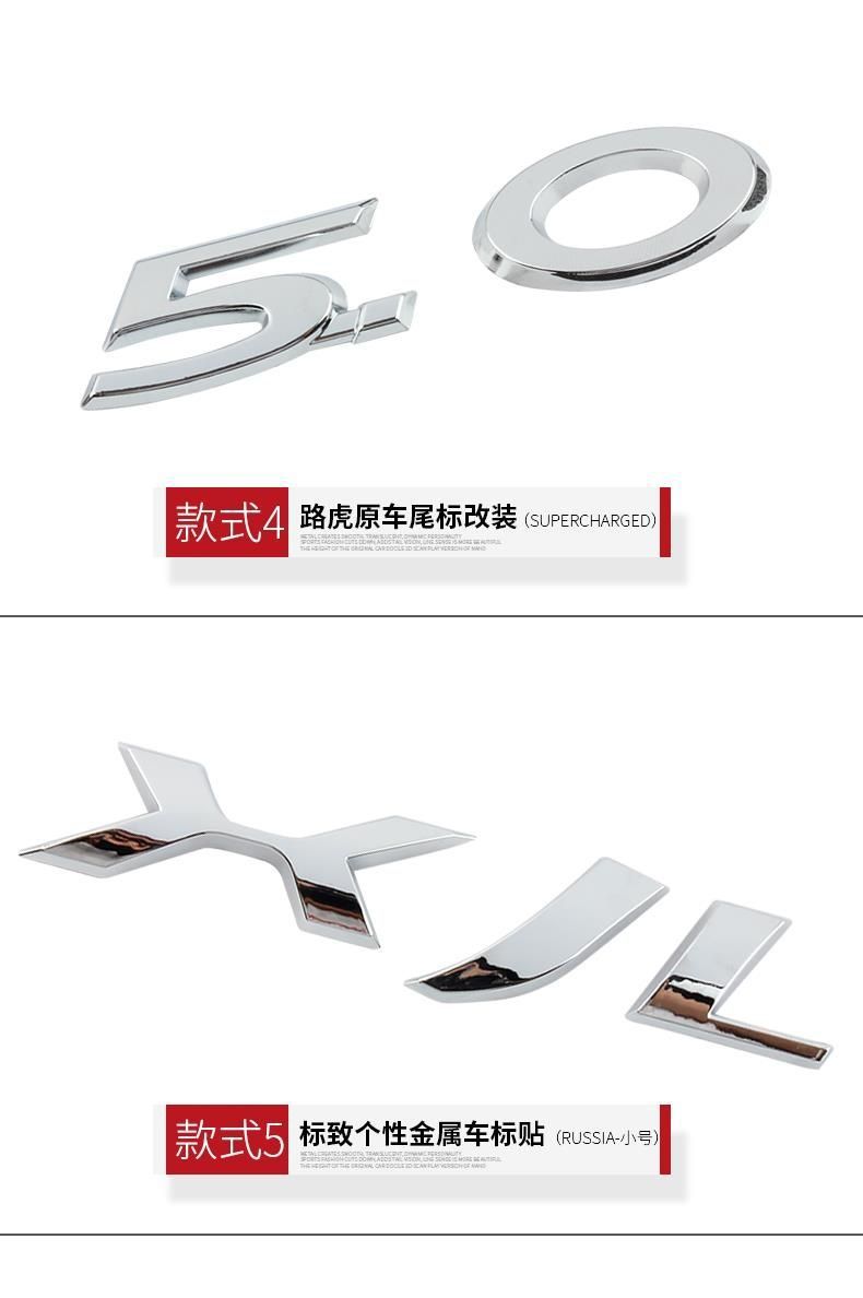 Jaguar car emblem lettering: XE, XF, XJL, F-PACE, V6 3.0, V8 5.0, rear emblem, engine displacement