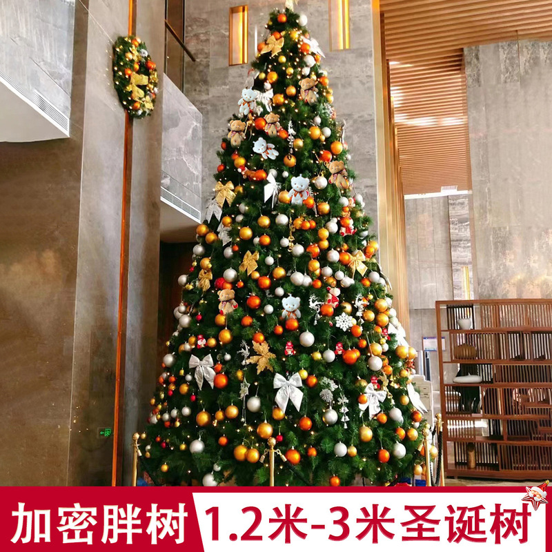 Large Outdoor Plaza with Decorative Lights for Indoor Decoration 1.2/1.5/1.8/3/ 5m Tree Christmas Tree