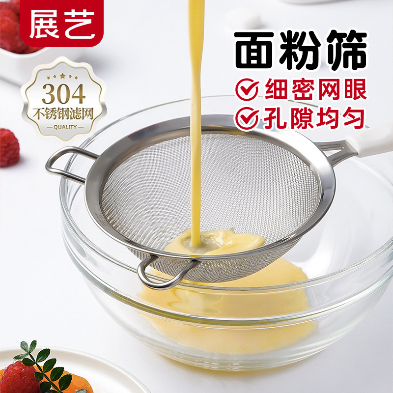 Zhanyi Stainless Steel Flour Sieve Stainless Steel Handheld 30 Mesh Silicone Flour Sieve Sugar Powder Sieve Baking Tool Zhanyi Stainless Steel Flour Sieve Stainless Steel Handheld 30 Mesh Silicone Flour Sieve Sugar Powder Sieve Baking Tool