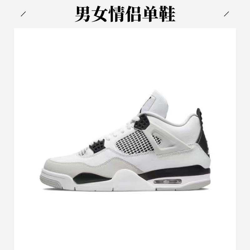 Cross-Border European Station New Putian Shoes Pure Original Aj4 Men's and Women's Couple Shoes Joe 4 Air Cushion Basketball Shoes Casual Shoes Sports Shoes Cross-Border European Station New Putian Shoes Pure Original Aj4 Men's and Women's Couple Shoes Joe 4 Air Cushion Basketball Shoes Casual Shoes Sports Shoes