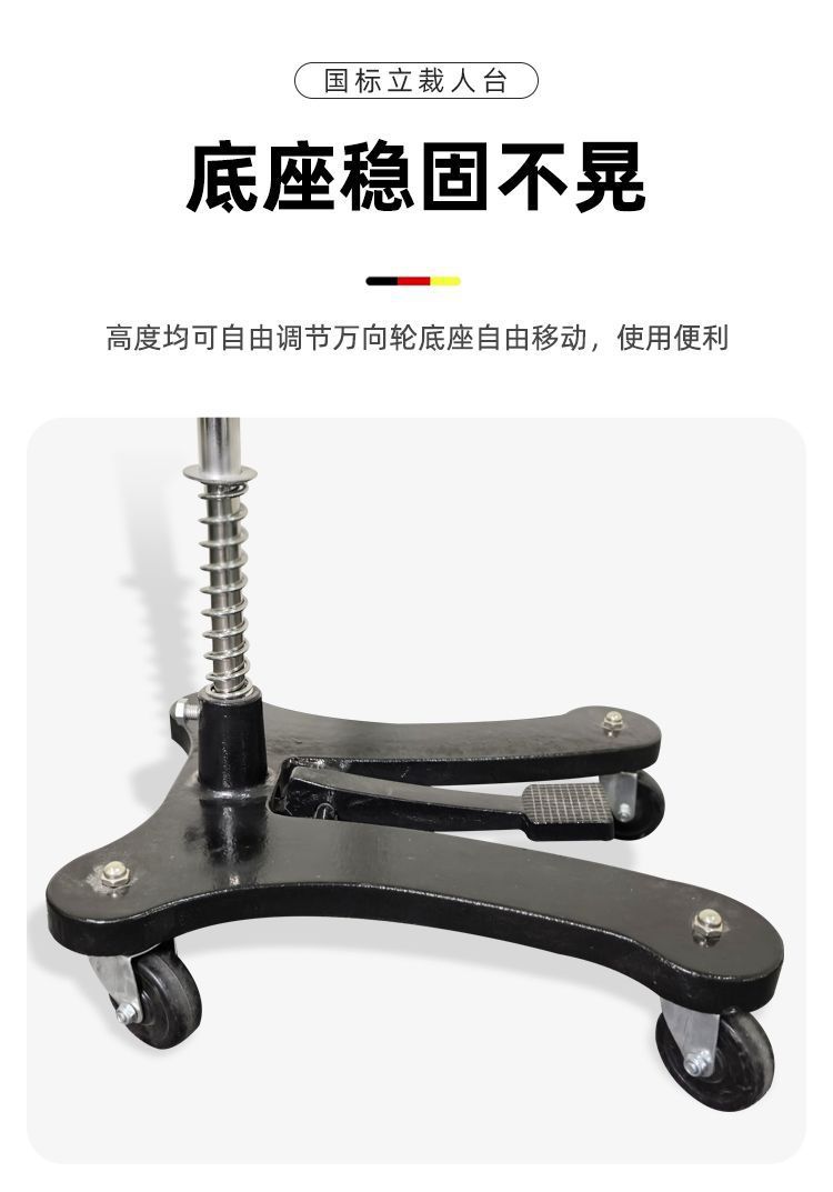 底座