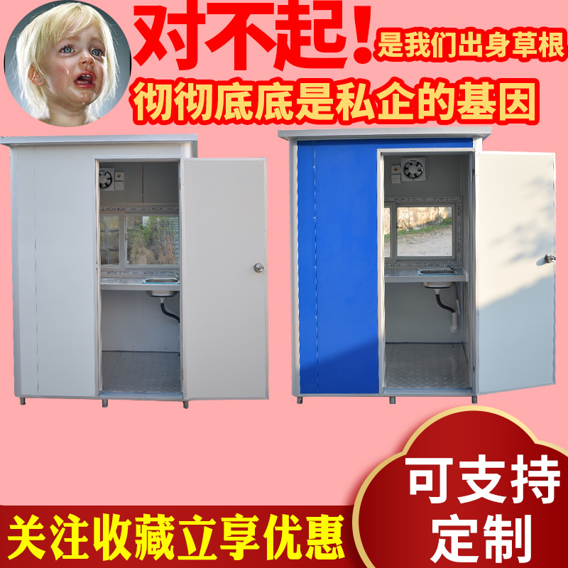 Kitchen Color Steel Outdoor Mobile Rural Construction Site Factory Vegetable Garden Shop Home Cooking Room Storage Room Pavilion