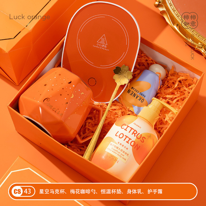 年会公司开业活动伴手礼物套装送员工客户小众高级实用商务小礼品|undefined