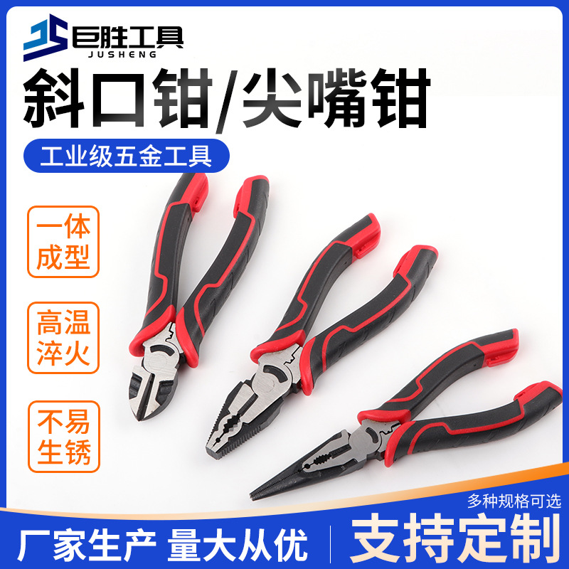 55钢工业级多功能套钳省力钢丝钳工业级虎钳万多功能家用套装三件