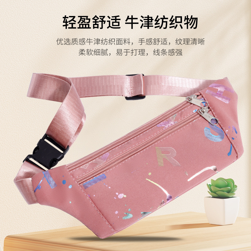 新款运动腰包跑步健身手机包男女多功能户外装备休闲小单肩斜挎包|undefined
