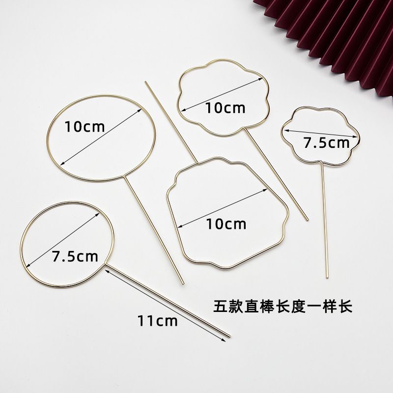 古风金属团扇DIY扇子主体框架电泳电镀保色义乌轻裳饰品配件|undefined