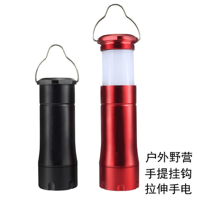 Solomon Highlights aluminium alloy Camping lights Flashlight LED Telescoping portable portable outdoors Camping Lantern