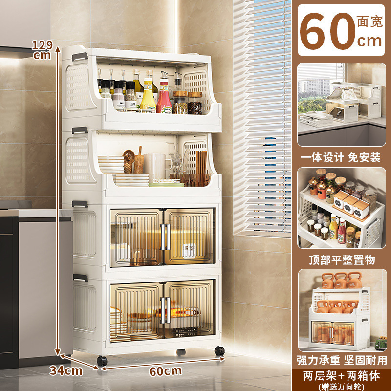 60-70厨房台面多功能调料品置物架 塑料免安装储物架整理架收纳架|undefined