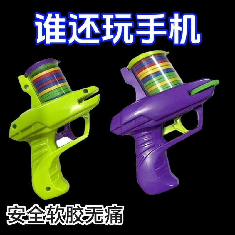 外贸跨境亚马逊玩具飞碟枪爆款软弹飞盘枪批发夜市摆摊火爆小商品|undefined