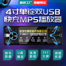 oem����܇�dmp5��܇Ӱ���忨���C�������{����܇4.3��Ӱ��܇��