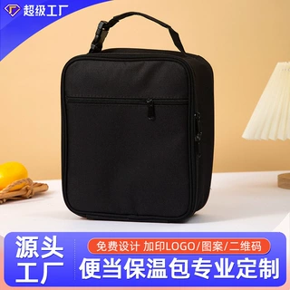 跨境商务成人保温袋现货加厚铝箔牛津布欧美野餐冰包学生保鲜便当