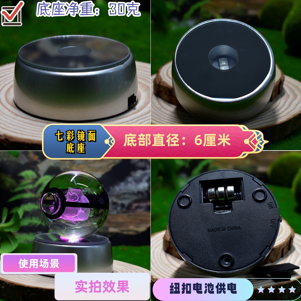 Ventas directas de fábrica transfronterizas Pokemon Pokemon Elfo Ball 3D Escultura interior Bola de cristal Animación Luz nocturna Personalización