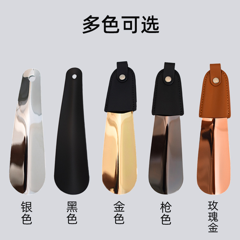 Precio de fábrica, zapatos de cuero de acero inoxidable 304 de alta calidad, calzador portátil, dispositivo para levantar zapatos, dispositivo para usar zapatos, regalo, puede ser una marca registrada