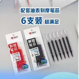 �ۺ�GR1106�������ԹP��оST�P��0.5��ɫ�ٸ���īˢ�}�Pо혻���