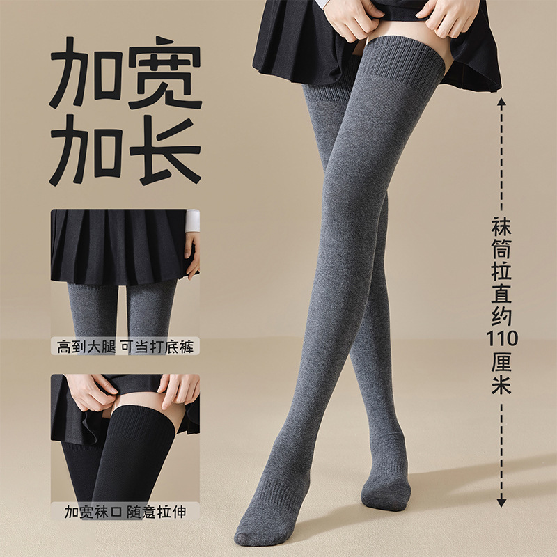 超长压力过膝袜女秋冬加长加厚保暖防滑jk大腿袜灰色高筒护膝棉袜|undefined