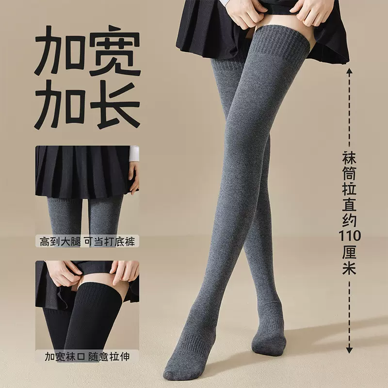 超长压力过膝袜女春秋加长加厚保暖防滑jk大腿袜灰色高筒护膝棉袜