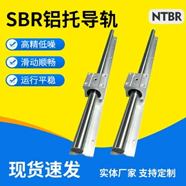 导轨;直线轴承;其他轴承附件