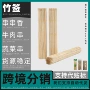 密山代发烧烤x40签子