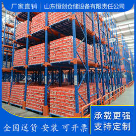 厂家直供重型贯通货架工业仓库驶入式通廊式仓储托盘货架存储率高