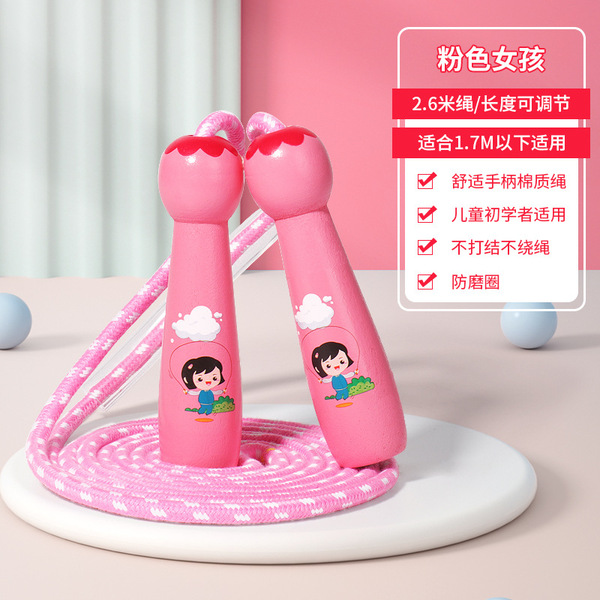 Children's wooden professional jump rope for students for…