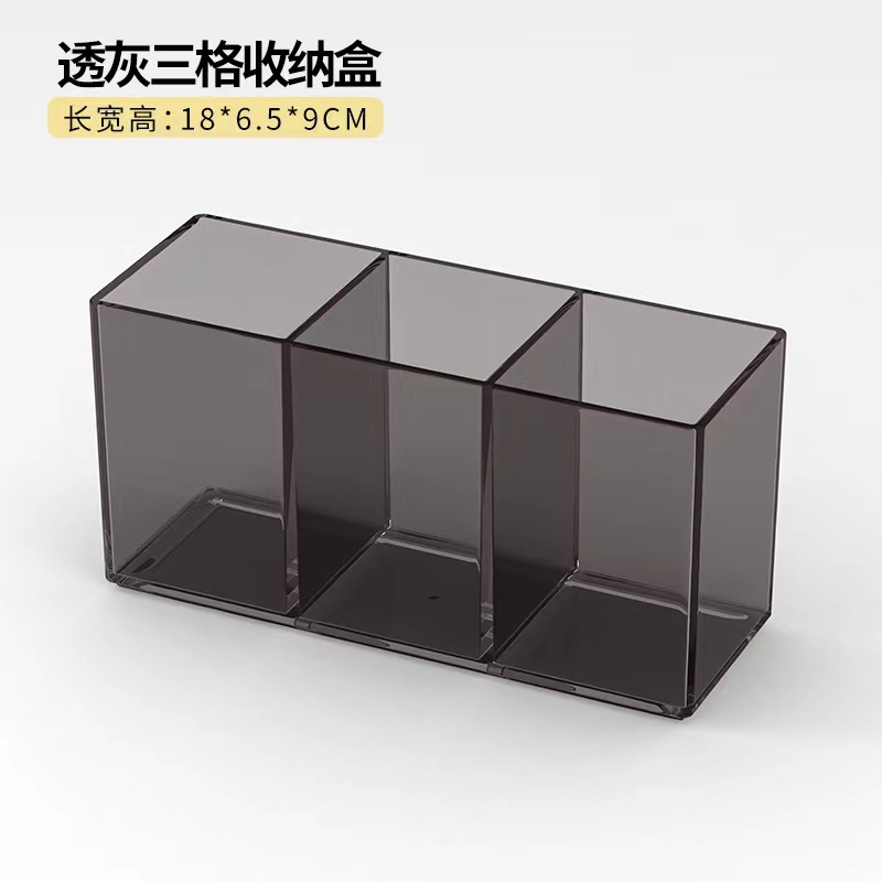 회색 침투의 세 사각형