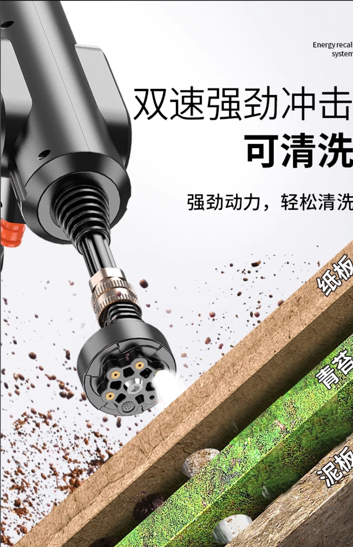 Wireless Car Washer High Pressure Water Gun Cleaning Tool
