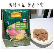 貓狗零食泰國進口肉粒包泰迪比熊小鹿犬營養拌飯狗濕糧12包