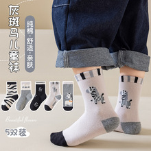 ��ͯ�m�Ӽ��޴��ﱡ�ͨ���R���Č������l��ͯ�m���ﶬ�����m