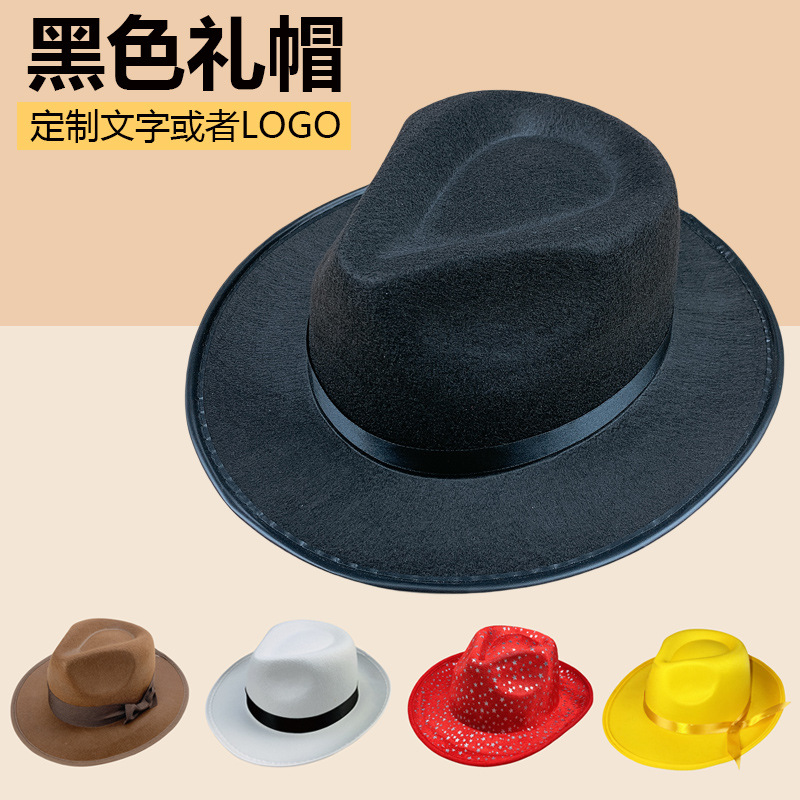 Sombrero de jazz personalizado de fábrica Sombrero de copa de color sólido de fieltro de estilo británico para hombres y mujeres Sombrero para el sol rizado para parejas