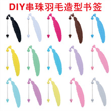 DIY��ë���ʹ���U�� �ǹ�ɫ���~��������羳�ֹ������퓊A���l