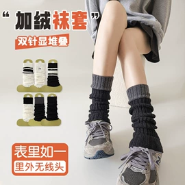 运动休闲棉袜;堆堆袜;袜套
