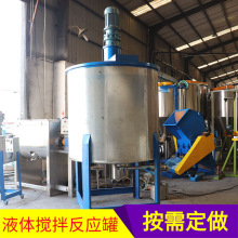 ���P�늼ӟᔇ����zˮ��֬Һ�w����ͰʳƷ������׼ӟᷴ����