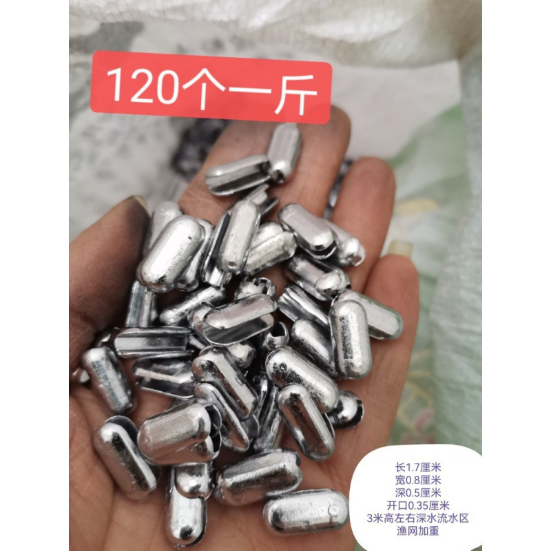 Red de pesca de malla abierta de seda de maní colgante de plomo pesado mordida red de pesca mano lanza red de malla