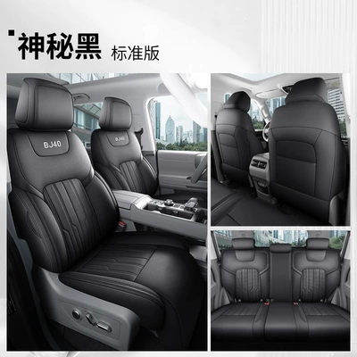 Modified Seat Cover Seat Cover | Modelə uyğun (Original) oturacaq örtükləri - mysterious-black-standard-edition-full-envelope-beijing-bj40-special-beijing-bj40